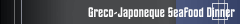 Greco-Japoneque Seafood Dinner